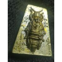 ราคา พญาต่อเงินล้าน หลวงพ่อจืด วัดโพธิ์เศรษฐีวนาราม จ.นครปฐม เนื้อทองเหลือง ตอกโค๊ต (27678057786)