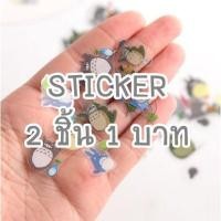 ราคา Sticker Flakes สติ๊กเกอร์ PVC Totoro ไดคัท ติดไดอารี่ (2693473167)