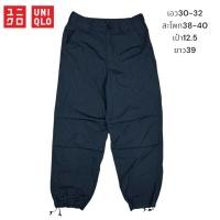 ราคา ⚫️กางเกงทรงบอลลูน Uniqo สีดำ ⚫️ (26882791539)