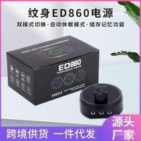 ราคา อุปกรณ์พลังงาน ED860 เครื่องควบคุมแรงดันไฟฟ้ามอเตอร์เครื่อง Tattoo Good Foot Switch Tattoo มัลติฟังก์ชั่น Ya Tattoo 3TWG (40919310806)