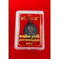 ราคา เหรียญ หลวงพ่อรวย ปาสาทิโก วัดตะโก รุ่น เหนือดวงชนะจน ( ชนะจน 65 ) (20916598954)