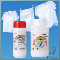 ราคา Jnv ผงสลายคราบบนเสื้อ ผ้า ช่วยขจัดคราบหนักๆ ขนาด120 กรัม/260 กรัม Clothing bleach (42565259366)