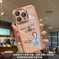 ราคา เหมาะสําหรับ iPhone 16 11 12 13 14 15 Pro Max Apple X Xr Xs Max 7 10 Plus,แฟชั่น Little Rich Granny,ฟิล์มกันรอยเลนส์,อุปกรณ์เสริมเคสโทรศัพท์แบบนุ่มป้องกันการกระแทก, (27779623664)