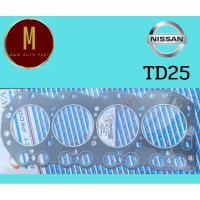 ราคา ประเก็นฝาสูบ NISSAN TD25 ฝาแดง BIG-M 2500CC 8V (95.5MM) ยี่ห้อ oshikawa (20875868588)