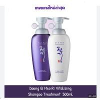 ราคา Daeng Gi Meo Ri แชมพู 500ml (973846379)