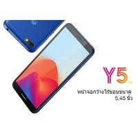 ราคา Huawei Smartphone Y5 Lite (Black) (1972569813)