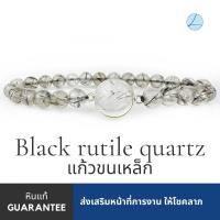 ราคา สร้อยข้อมือแก้วขนเหล็ก ไหมดำประดับเม็ดกลาง (25252993681)