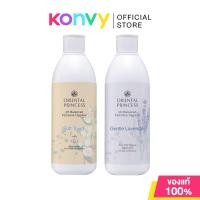 ราคา Oriental Princess PH Balanced Feminine Hygiene 250ml ผลิตภัณฑ์ทำความสะอาดจุดซ่อนเร้น (Soft Touch/Gentle Lavender) (22356533805)