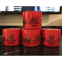 ราคา Lucas papaw 75G (เริ่มส่งของวันที่ 4กันยา) (1440834268)