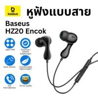 ราคา Baseus หูฟัง Encok CZ20 & HZ20 Earphones หูฟังมีสาย หูฟังอินเอียร์ พอร์ท 3.5mm และ Type C สำหรับสมาร์ทโฟน (41667783773)
