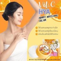 ราคา ^^ เออาร์ ครีมทารักแร้ขาว Ar Vit C + Hya Armpit Whitening Cream 10g. ^^ (27254859154)