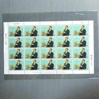 ราคา แสตมป์ในหลวง ร.9ทรงดนตรี (7916238327)