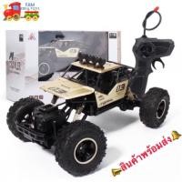 ราคา รถบังคับ Big Foot Off-Road 4x4 (5439552597)
