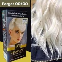 ราคา ฟาร์เกอร์ 00/00 ครีมฟอกสีผม สีผม เปลี่ยนสีผม FARGER 00/00 Neutral Bonding Cream Expert HAIR COLOR CREAM Exp (24222913158)