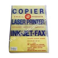 ราคา กระดาษแบงค์ SNAIL A4 55g. สีเหลือง (13369832395)