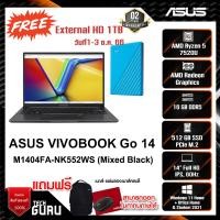 ราคา NOTEBOOK (โน้ตบุ๊ค) ASUS VIVOBOOK GO 14 M1404FA-NK552WS (Mixed Black) (23529107720)