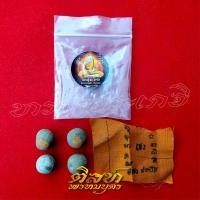 ราคา ลูกอมเนื้อผงพุทธคุณ108 ผสมชานหมาก ติดจีวร หลวงปู่เฮง ปภาโส วัดบ้านด่านช่องจอม จ.สุรินทร์ ปี 63 (*ยก 4 ลูก ซองเดิม) (28675066024)