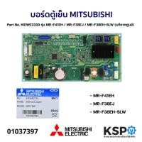 ราคา บอร์ดตู้เย็น แผงวงจรตู้เย็น MITSUBISHI มิตซูบิชิ Part No. KIEWE2339 รุ่น MR-F41EH MR-F38EJ MR-F38EH-SLW (แท้จากศูนย์) อะ (23928650467)