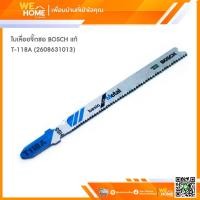 ราคา BOSCH ใบเลื่อยจิ๊กซอ T-118A (2608631013) ของแท้ ตัดโลหะบางตัดเหล็ก ฟันถี่ T-shank ใช้กับเครื่องเลื่อยจิ๊กซอทุกยี่ห้อ (3424799905)