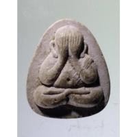 ราคา Antig on Shopee 3486 พระปิดตา เนื้อผง หลังพญาราหู ไม่ทราบที่ พระเก่ามีอายุ เชิญครับไม่แพง พระมีขนาดกว้าง 1.98 cm (22272337962)