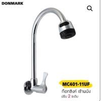 ราคา DONMARK ก๊อกซิงค์ล้างจานเข้าผนัง ก๊อกซิงค์ ก๊อกอ่างล้างจาน ปรับระดับได้ 2 โหมด รุ่น MC401-11UF (19211342148)