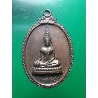 ราคา เหรียญหลวงพ่อวัดสะดือเมือง หลังหลักเมือง ที่ระลึกสืบชะตาเมืองลำพูน ปี๒๕๑๙ เหรียญสวยๆพิธีใหญ่ (23715802138)