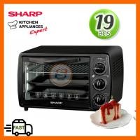 ราคา Sharp เตาอบไฟฟ้า 19 ลิตร EO-19K (5514517468)