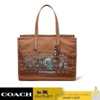 ราคา กระเป๋าสะพายไหล่ COACH TOPIA CQ858 TOTE IN 100% RECYCLED CANVAS: COACHTOPIA CREATURES (DBM) (24261229062)