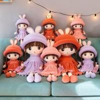 ราคา พร้อมส่ง ตุ๊กตาเจ้าหญิง Princess doll ตุ๊กตาเจ้าหญิง ผ้ากำมะหยี่ขนนิ่ม ขนาด50cm สำหรับเด็กผู้หญิง ของขวัญวันเกิด (29127140326)