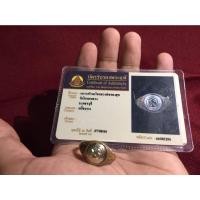 ราคา แหวนนะโม หลวงพ่อทองสุข วัดโตนดหลวง พร้อมบัตรรับรองพระแท้ (10659811032)