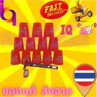 ราคา SpeedStack Pro series แก้วสแต็ค รุ่นโปร ของแท้ แก้ว12 ใบมาพร้อมที่เก็บแก้ว ครบชุด (23860069176)