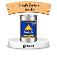 ราคา ฉั่วฮะเส็ง น้ำพริกเผา 900 กรัม (26953502369)