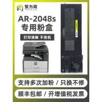 ราคา เหมาะสําหรับตลับหมึก Sharp 2048s Sharp AR-2048N/D/SV 2348N เครื่องถ่ายเอกสาร Selenium Drum 2221R 2421D/X Powder 2821R 2648NC Toner 3121R 3148N ตลับหมึก (42769023355)