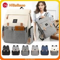 ราคา Hibabaoo มัลติฟังก์ชั่แม่กระเป๋าเป้สะพายหลังขนาดใหญ่ความจุผ้าอ้อมเด็กกระเป๋าสะพาย Splash-Proof พร้อมผ้าอ้อม Pad รถเข็นเด็กแขวนสําหรับมารดาทารกกลางแจ้ง (28633403972)