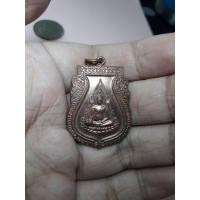 ราคา เหรียญพระพุทธชินราช สำนักปฏิบัติธรรมแม่พิมพร สมุทรสงคราม (7630003868)