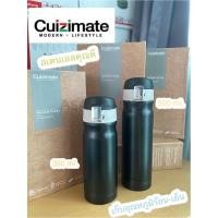 ราคา CUIZIMATE ชุดกระบอกน้ำ ISSY รุ่น JYVA003 สีดำ จำนวน 2 ชิ้น ขนาด 350 และ 500 ml. เก็บอุณหภูมิได้ทั้งร้อนและเย็น (19322302347)
