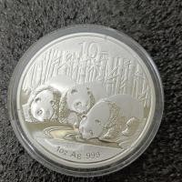 ราคา 2013 China Panda Coin 10 Yuan 1 oz Ag.999 Panda Silver Coin (20694048828)