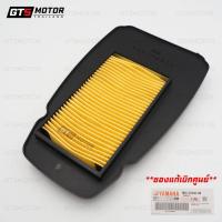 ราคา แท้ศูนย์ 100%!! ไส้กรองอากาศแท้ศูนย์ยามาฮ่า YAMAHA All New R15/ YZF-155 ไส้กรองอากาศมอเตอร์ไซค์ แท้เบิกศูนย์ มีรับประกัน (24307348930)