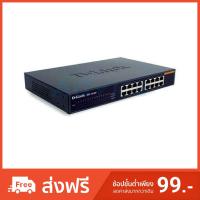 ราคา Switching Hub D-LINK (DES-1016D) 16 Port (11') (2243167574)