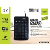 ราคา KEYPAD WIRELESS (แป้นพิมพ์ตัวเลขไร้สาย) ANITECH N181,N183,N184,N185 RETRACTABLE NUMERIC (5878592508)