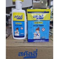 ราคา แชมพูขจัดเหา สคัลลี่ (27555993477)