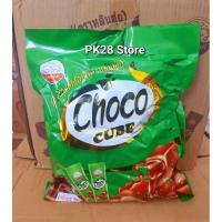 ราคา ช็อคโกแลตคิวบ์ Choco Cube ขนาด 50 ซอง (28118545585)