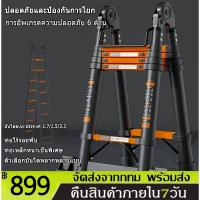 ราคา ZHIPUขึ้นลงได้ 2ทางบันได บันไดทรงA บันไดพับ บันไดพับ พกพาได้สะดวก มีข้อมูลจำเพาะต่างๆ ให้เลือก: 2.5/3.3/3.9ข้าว (43006348959)