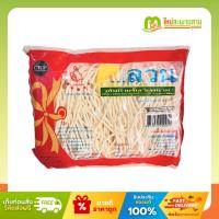 ราคา ตราลวน เส้นก๋วยจั๊บเวียตนามอบแห้ง โอท็อป เส้นเหนียว อร่อย สะอาด 100 กรัม (26525121066)