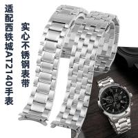 ราคา เหมาะสําหรับ CITIZEN CITIZEN สายนาฬิกาแบบเบา AT2140 สายนาฬิกาสแตนเลสชายหัวเข็มขัดผีเสื้อ 21 มม. (27192129444)