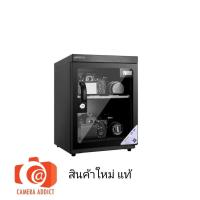 ราคา ANDBON Dry cabinet AB-30C (4089088626)