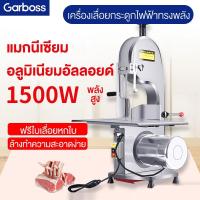 ราคา เครื่องเลื่อยกระดูก เครื่องเลื่อยหมู เครื่องตัดกระดูก เครื่องเลื่อยกระดูก เครื่องตัดกระดูกหมู เครื่องตัดกระดูกหมู (19357209234)