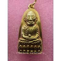 ราคา พระหลวงปู่ทวดอาจารย์ทิม วัดช้างให้ รุ่นแจกปีนัง พิมพ์ใหญ่ หลังสถูป เนื้อโลหะผสมกะไหล่ทอง วัดช้างให้ ปัตตานี ปี 2507 (22257012710)