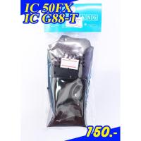ราคา ซองหนังวิทยุสื่อสาร ICOM 50FX,IC G88-T,F1000T (2231695740)