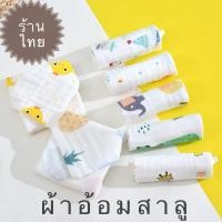 ราคา ผ้าอ้อมเด็กแรกเกิด 1ผืน ผ้าอ้อมสาลู ขนาด 27x27 นิ้ว Baby Muslin Towel (23864714797)